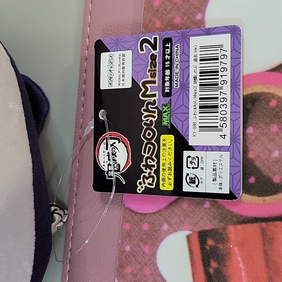 Kocho Shinobu FuwaKororin Big 2 Demon Slayer Plush NWT ( 20cm tall ) - Picture 4 of 5